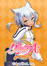 グリモアA 相馬レナver.