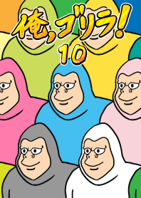 ฉันเป็นกอริลลา! 10