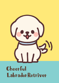 元気なラブラドールレトリバー