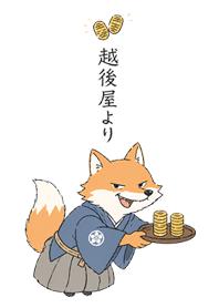 越後屋狐狸：密謀中の萌狐（和風-可愛）_5