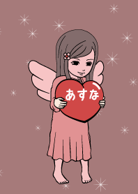 ゆるてんし『あすな』