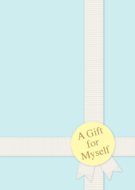 自分への贈り物 3