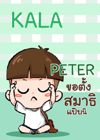 PETER kala S V08 e