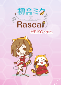 初音ミク×ラスカル MEIKO Ver.