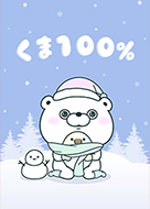 Bear 100 Winter Line Theme Line Store