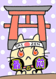 最前が引ける着せ替え【パープル】
