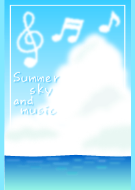 夏空と海とミュージック