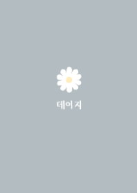 デイジー シンプル #韓国語 #BG