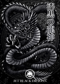 Jet black dragon F