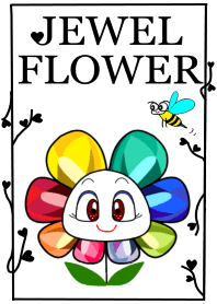 ジュエルフラワー