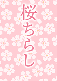 Japanese Patterns - Sakura chirashi