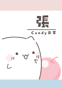 Zhang name candy