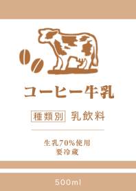 コーヒー牛乳