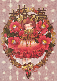 Dream of Old Camellia