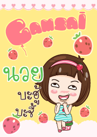 NUI5 gamsai little girl_N V08