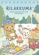 チャイロイコグマのぎゅ～っとぬいぐるみ - LINE 着せかえ