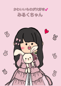 Pretty Milk chan Theme