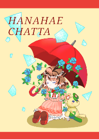 花生えちゃった系女子