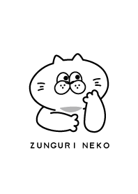 ZUNGURI CAT!