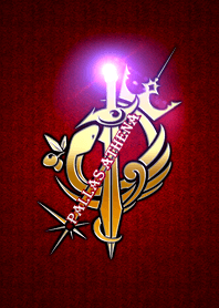 Pallas Athena