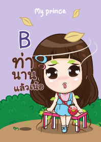 B my prince_N V03 e