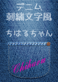 Jeans pocket(Chiharu)