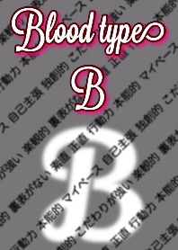 B型の女性