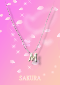 イニシャルM（さくら）