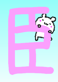 I love omi.
