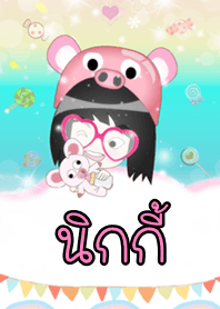 นิกกี้ - ธีมน่ารัก (สีชมพู) ชุด2