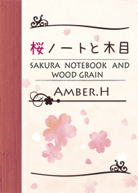 SAKURA notebook and Wood grain 1
