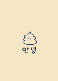 korea poo (navybeige)