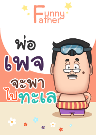 PAGE funny father V01