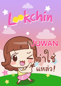 JUWAN lookchin emotions_S V10 e