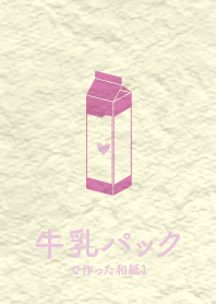 milk cartons washi Orchid pink