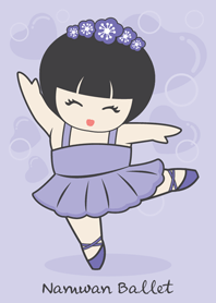 น้ำหวาน สาวน้อยนักบัลเล่ต์