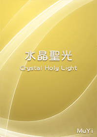 Crystal Holy Light