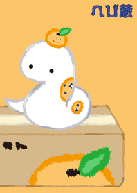 へび蔵