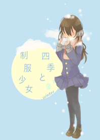 Four seasons and uniform girls ~winter~