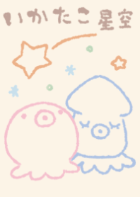 ikatako hosizora dull color