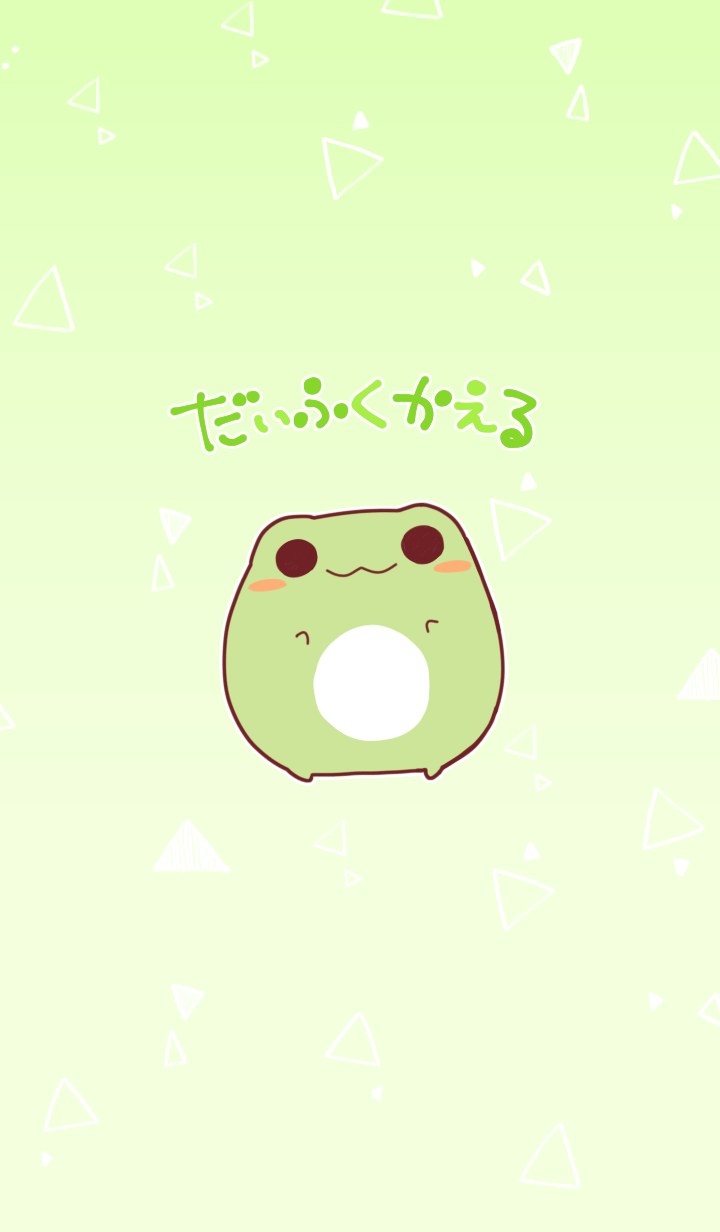 Little Frog Theme