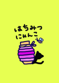 Cat loves honey