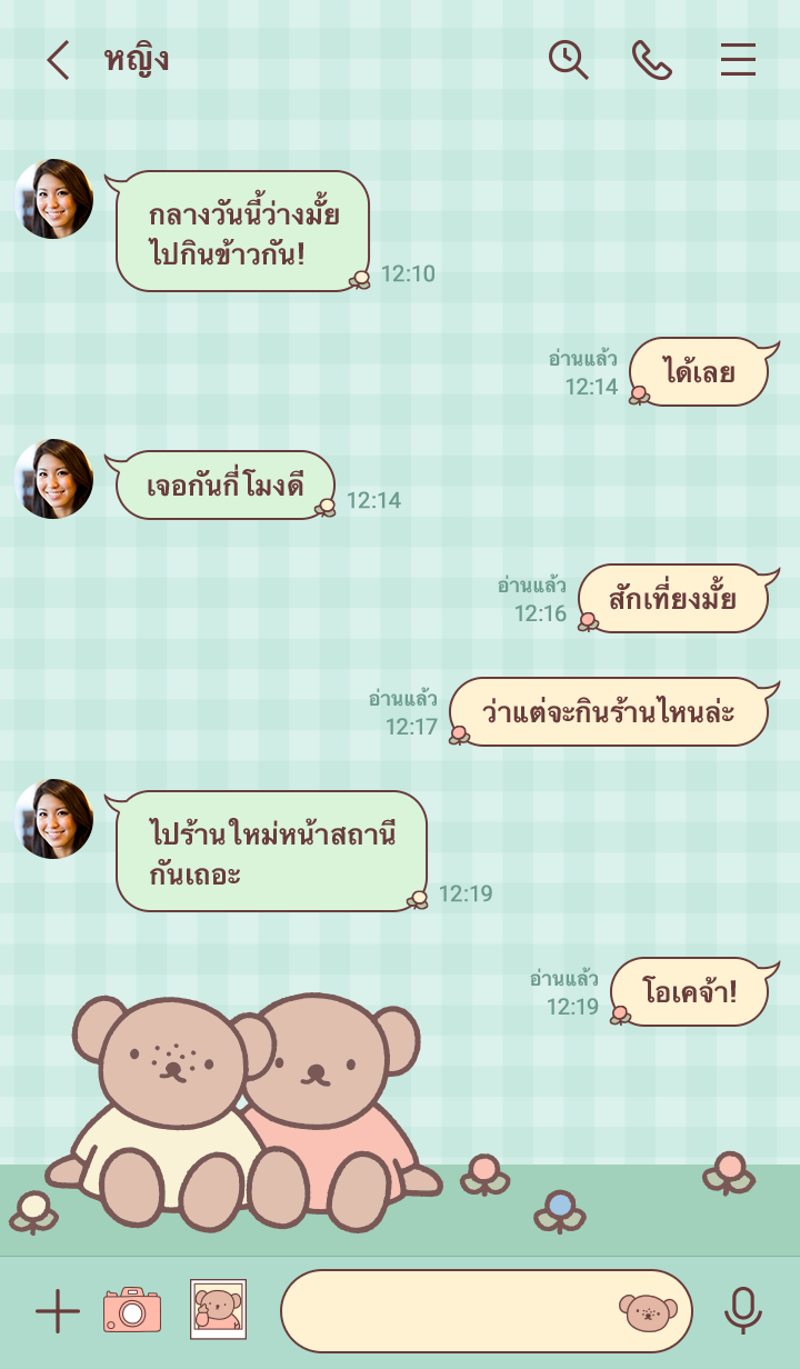 boris & barbara รูปที่ 1