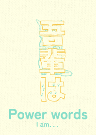 Pwr wd I am kuchinashiiro