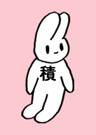 SEKI by nekorock no.9776