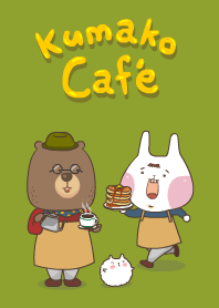 熊老闆咖啡廳