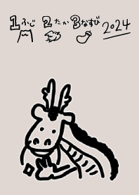 やさしい年賀 for 辰年　その2