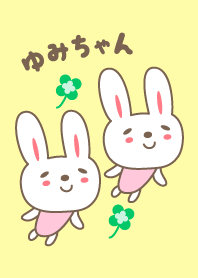 Cute rabbit theme for Yumi-chan