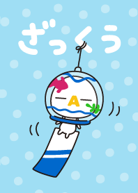 ZAQ SUMMER