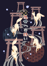Japanese foxes